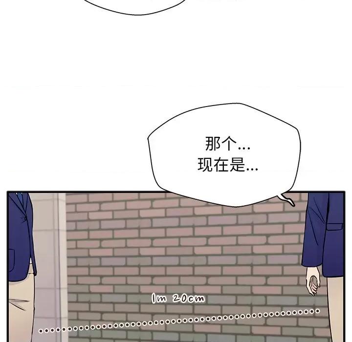 这该死的魔咒 这该死的魔咒-第 8 话 第122页