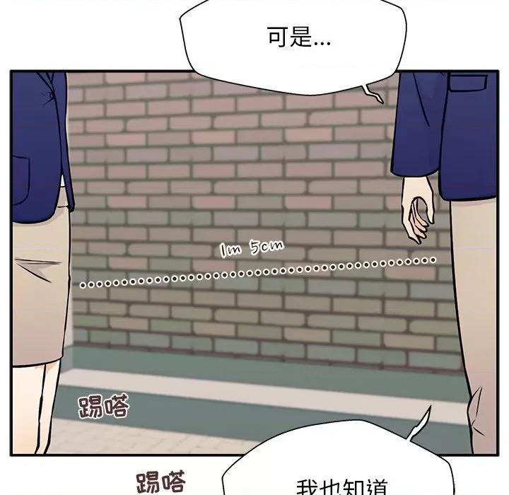 这该死的魔咒 这该死的魔咒-第 8 话 第124页