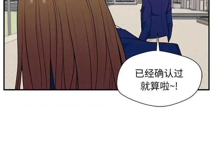 这该死的魔咒 这该死的魔咒-第 9 话 第4页