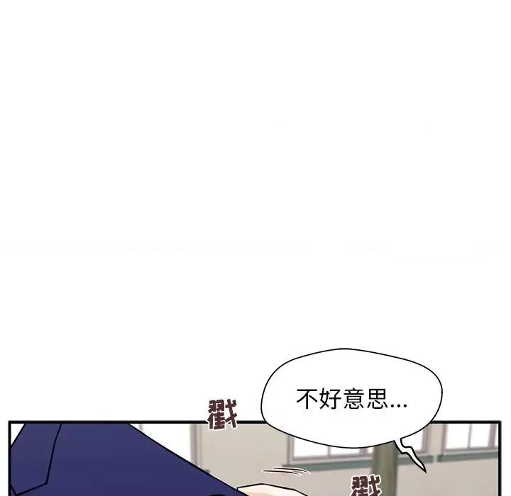 这该死的魔咒 这该死的魔咒-第 9 话 第12页