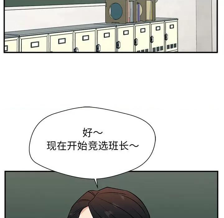 这该死的魔咒 这该死的魔咒-第 9 话 第117页