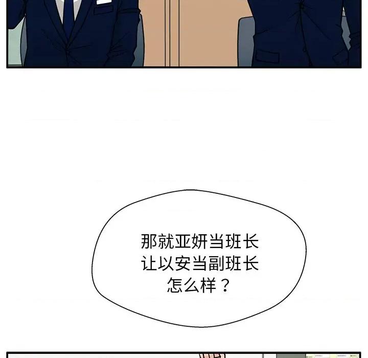这该死的魔咒 这该死的魔咒-第 9 话 第128页
