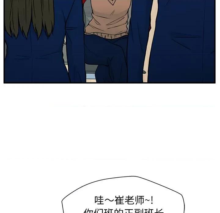 这该死的魔咒 这该死的魔咒-第 10 话 第11页