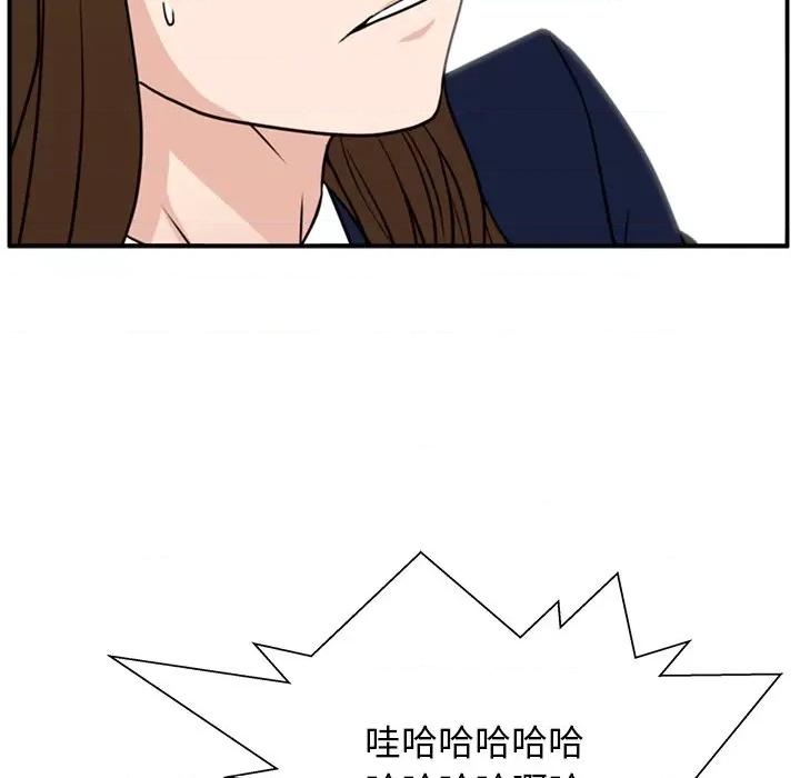 这该死的魔咒 这该死的魔咒-第 10 话 第72页