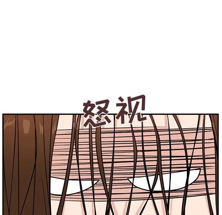 这该死的魔咒 这该死的魔咒-第 10 话 第86页