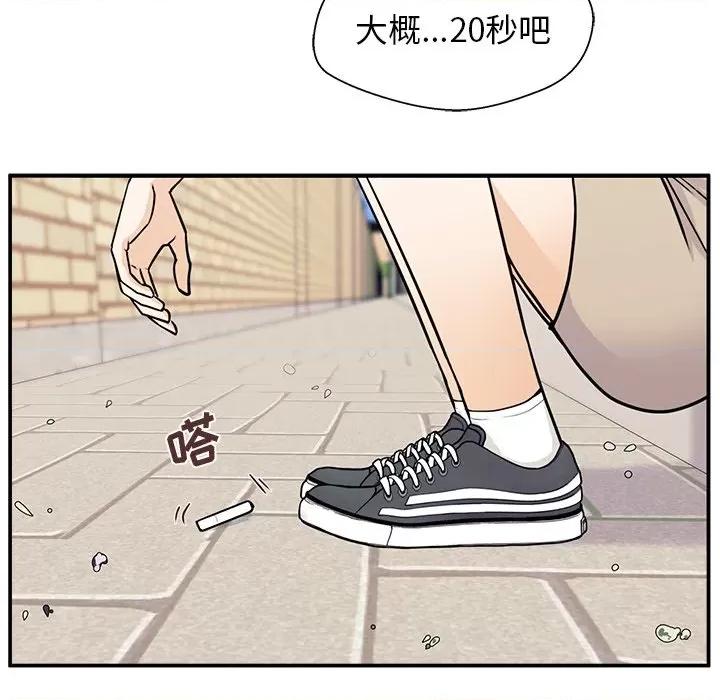 这该死的魔咒 这该死的魔咒-第 10 话 第98页