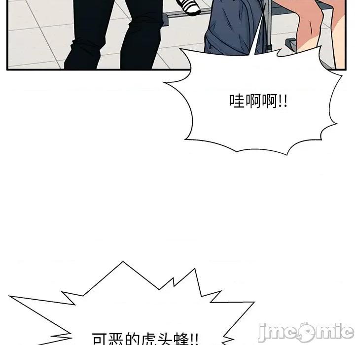 这该死的魔咒 这该死的魔咒-第 11 话 第10页