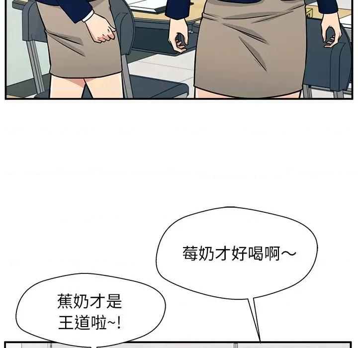 这该死的魔咒 这该死的魔咒-第 11 话 第42页