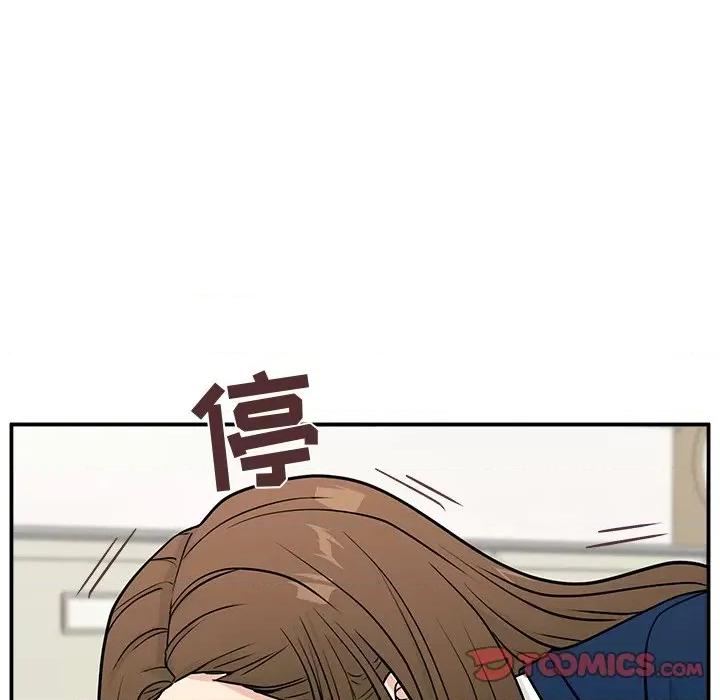 这该死的魔咒 这该死的魔咒-第 11 话 第51页