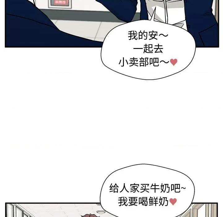 这该死的魔咒 这该死的魔咒-第 11 话 第109页