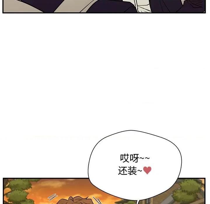 这该死的魔咒 这该死的魔咒-第 13 话 第58页