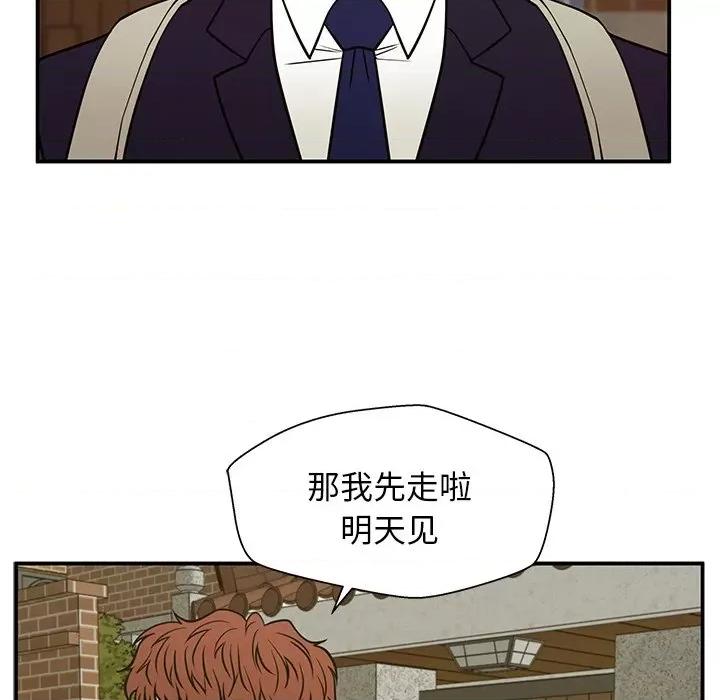 这该死的魔咒 这该死的魔咒-第 13 话 第63页
