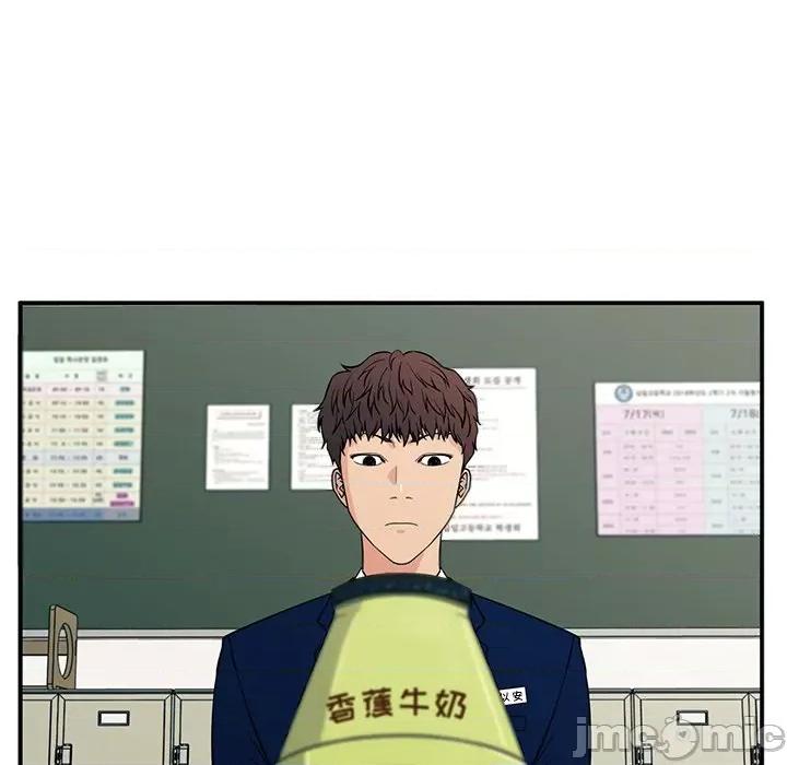 这该死的魔咒 这该死的魔咒-第 15 话 第10页