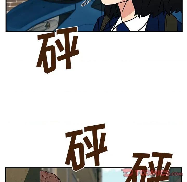 这该死的魔咒 这该死的魔咒-第 15 话 第123页