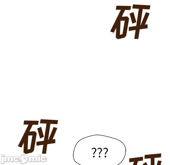 这该死的魔咒 这该死的魔咒-第 15 话 第125页