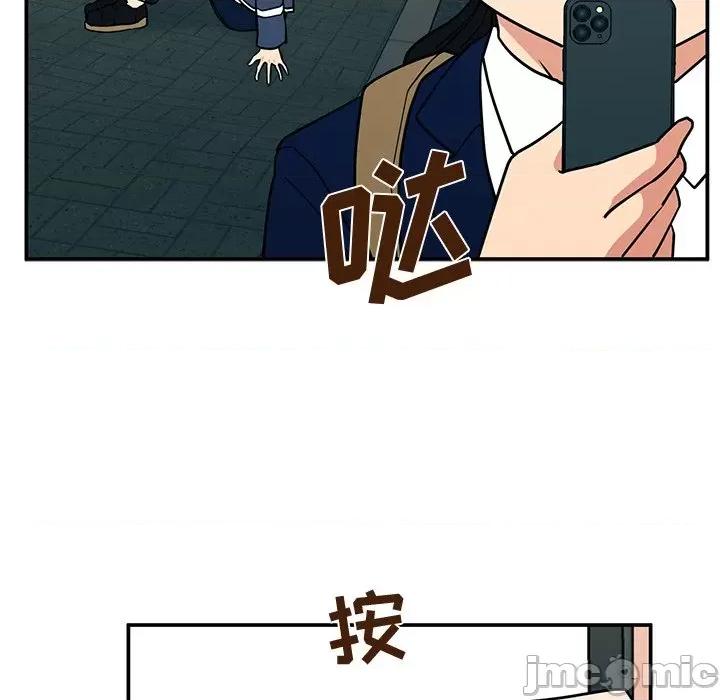 这该死的魔咒 这该死的魔咒-第 15 话 第130页