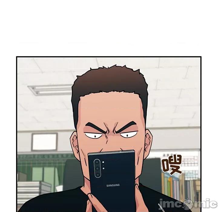 这该死的魔咒 这该死的魔咒-第 15 话 第140页