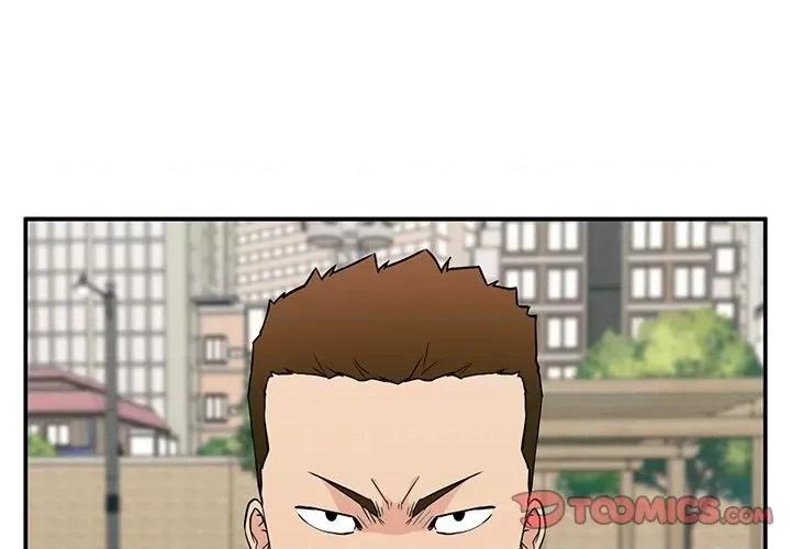 这该死的魔咒 这该死的魔咒-第 16 话 第3页