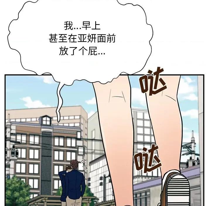 这该死的魔咒 这该死的魔咒-第 16 话 第18页