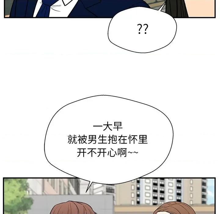 这该死的魔咒 这该死的魔咒-第 16 话 第31页