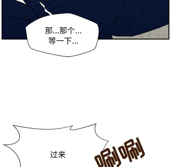 这该死的魔咒 这该死的魔咒-第 16 话 第94页
