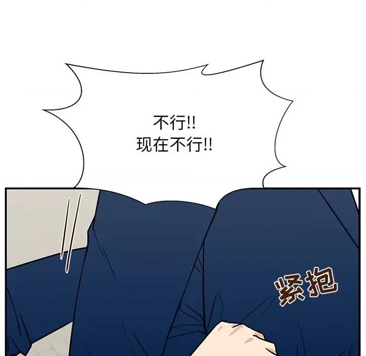 这该死的魔咒 这该死的魔咒-第 16 话 第124页