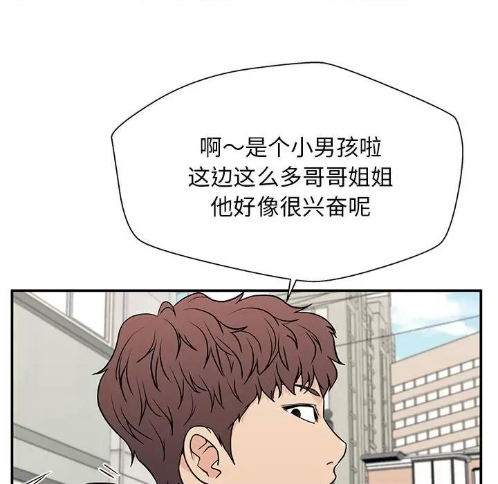 这该死的魔咒 这该死的魔咒-第 17 话 第53页