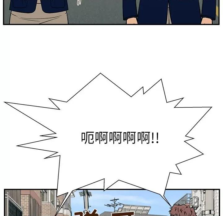 这该死的魔咒 这该死的魔咒-第 17 话 第128页
