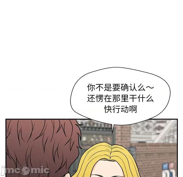 这该死的魔咒 这该死的魔咒-第 18 话 第30页