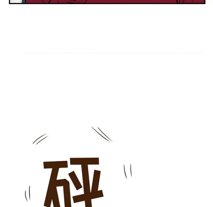 这该死的魔咒 这该死的魔咒-第 19 话 第49页