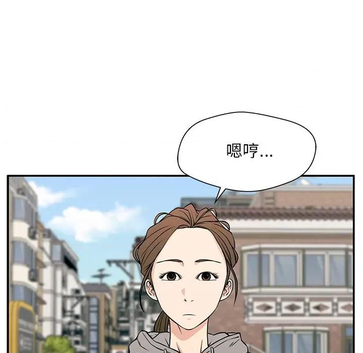 这该死的魔咒 这该死的魔咒-第 19 话 第128页