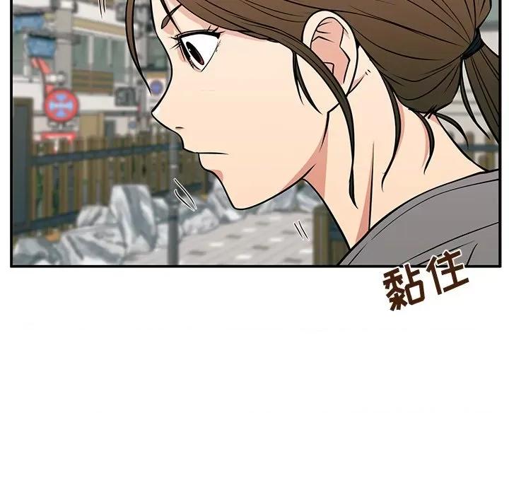 这该死的魔咒 这该死的魔咒-第 19 话 第132页