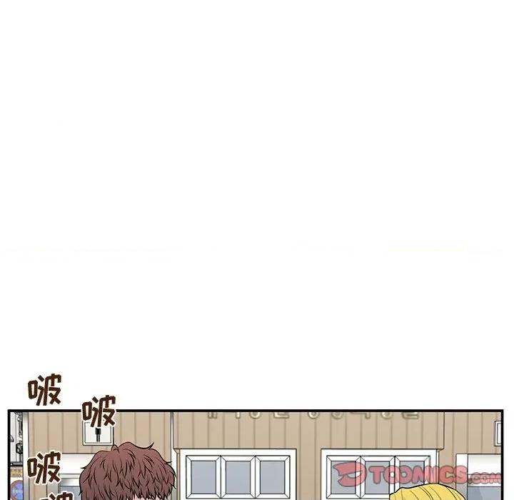 这该死的魔咒 这该死的魔咒-第 20 话 第51页