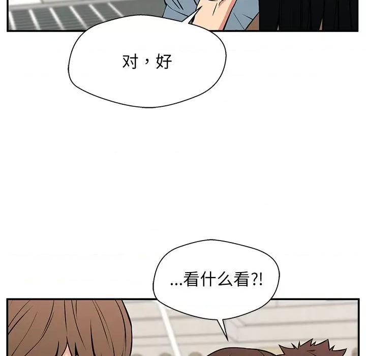 这该死的魔咒 这该死的魔咒-第 21 话 第22页