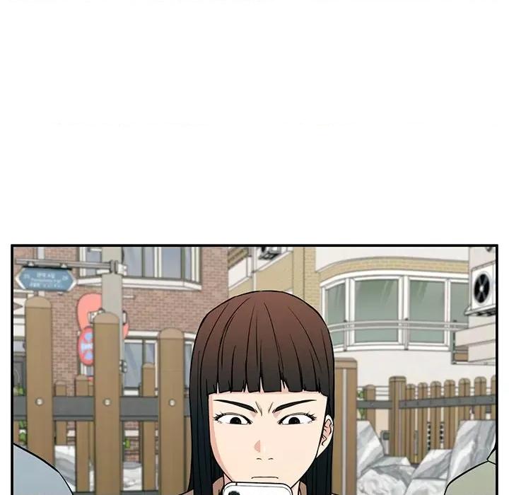 这该死的魔咒 这该死的魔咒-第 21 话 第24页
