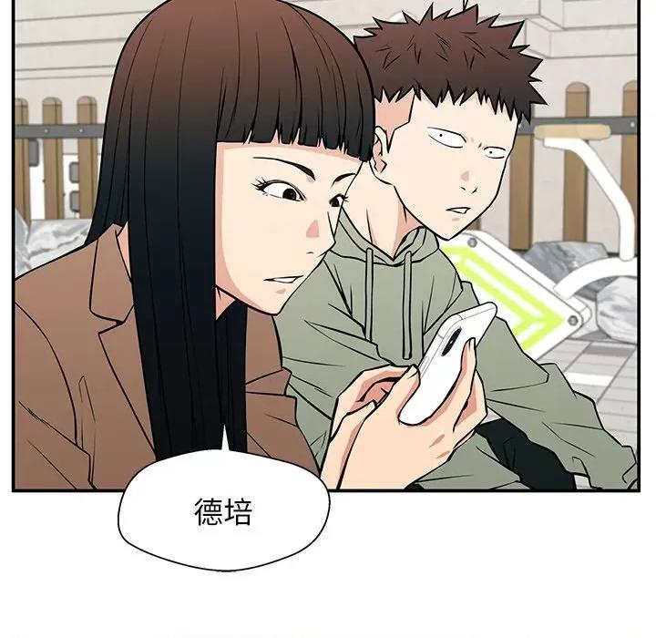 这该死的魔咒 这该死的魔咒-第 21 话 第28页