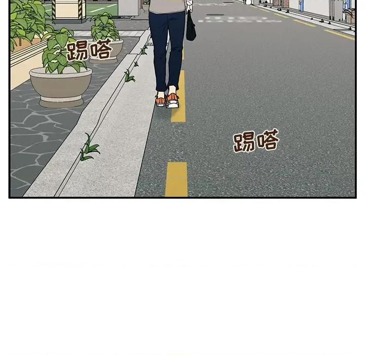 这该死的魔咒 这该死的魔咒-第 21 话 第87页