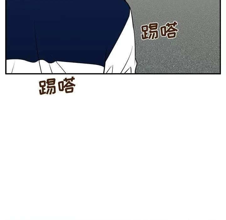 这该死的魔咒 这该死的魔咒-第 21 话 第89页