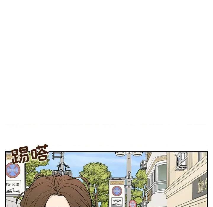 这该死的魔咒 这该死的魔咒-第 21 话 第99页