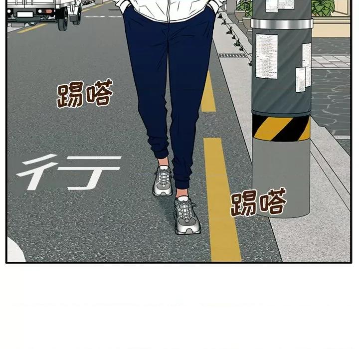 这该死的魔咒 这该死的魔咒-第 21 话 第107页