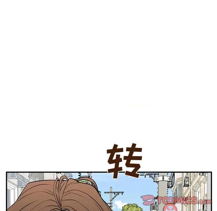 这该死的魔咒 这该死的魔咒-第 21 话 第111页