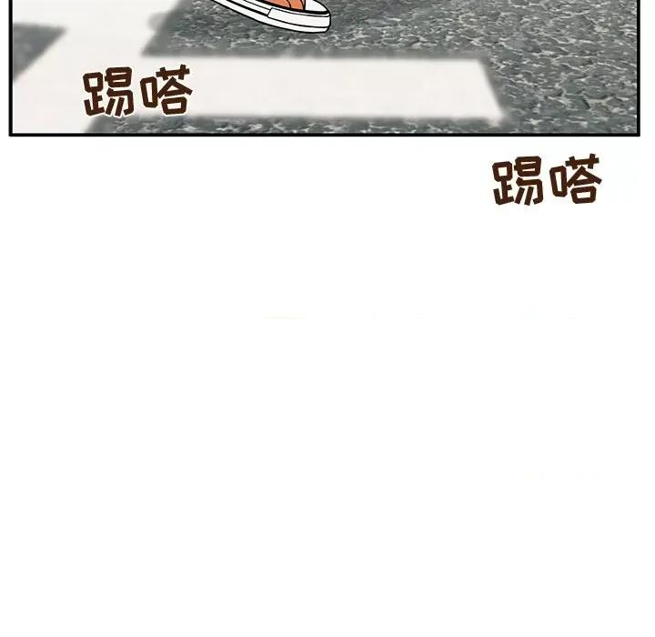 这该死的魔咒 这该死的魔咒-第 21 话 第116页