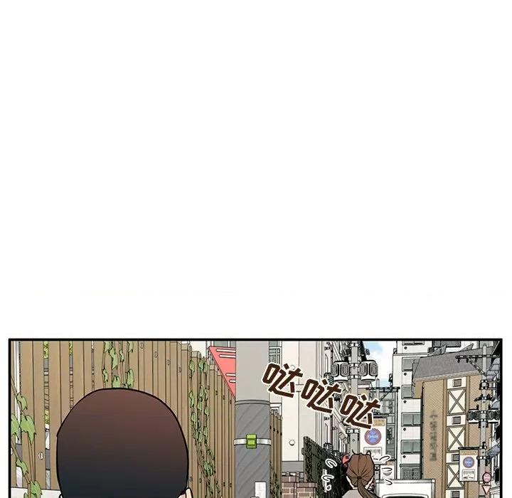 这该死的魔咒 这该死的魔咒-第 21 话 第119页