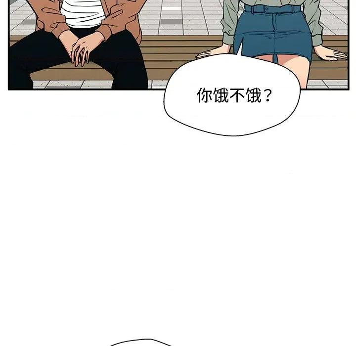 这该死的魔咒 这该死的魔咒-第 21 话 第126页