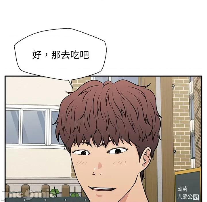 这该死的魔咒 这该死的魔咒-第 21 话 第130页