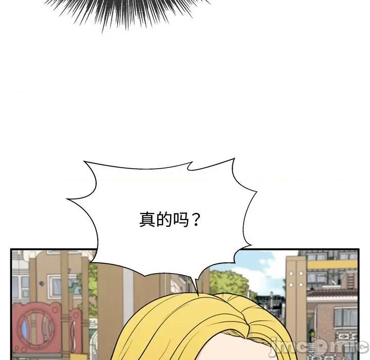 这该死的魔咒 这该死的魔咒-第 21 话 第135页