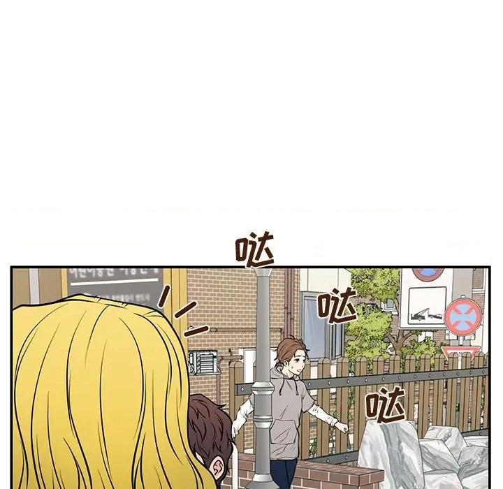这该死的魔咒 这该死的魔咒-第 21 话 第149页