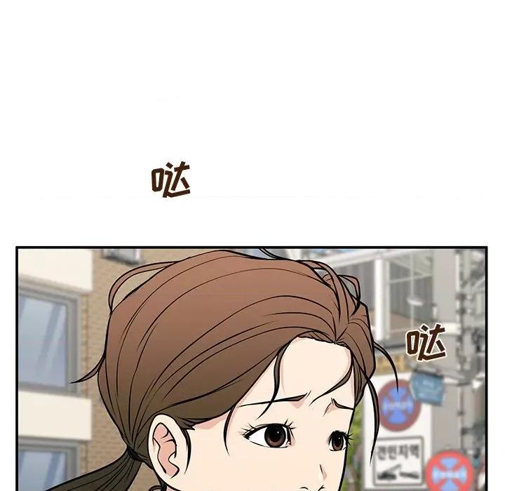 这该死的魔咒 这该死的魔咒-第 21 话 第151页