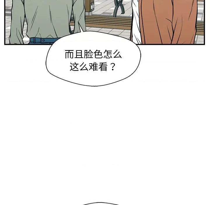 这该死的魔咒 这该死的魔咒-第 21 话 第154页