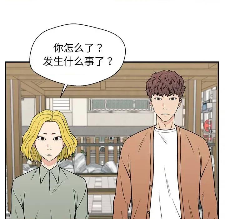 这该死的魔咒 这该死的魔咒-第 21 话 第157页